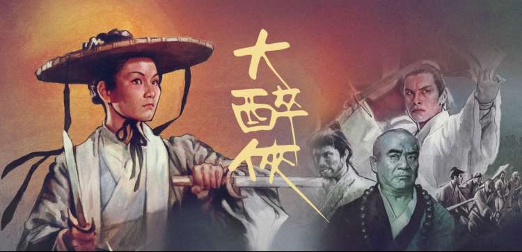 鬼灭之刃 热血动漫