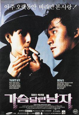 暗夜追踪 悬疑犯罪电影海报