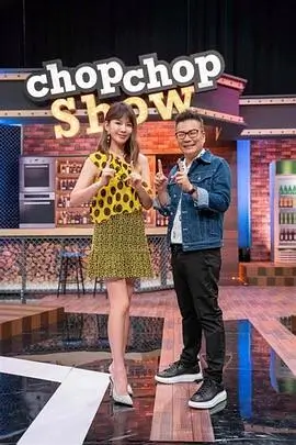奔跑吧 真人秀综艺海报